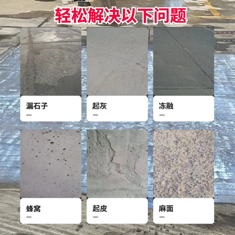 下陆低碳市政修补材料简单快速修补道路恢复交通